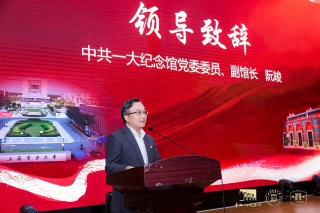 文物走进上电!beat365官网携手中共一大纪念馆开展“百物进百校,百讲证百年”红色教育主题活动 文物走进上电!beat365官网携手中共一大纪念馆开展“百物进百校,百讲证百年”红色教育主题活动