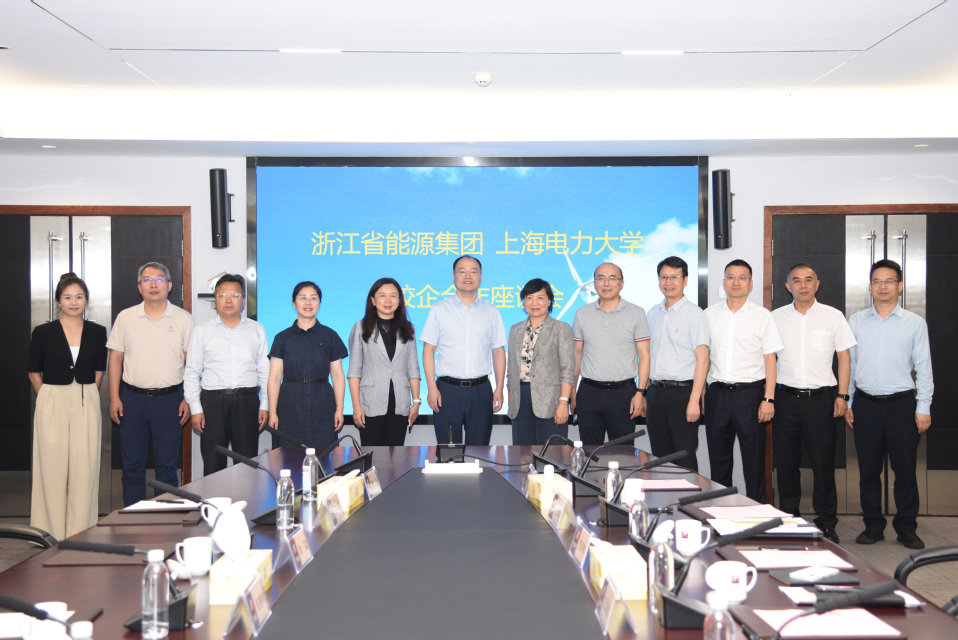 张艳林带队赴浙能集团走访交流 张艳林带队赴浙能集团走访交流